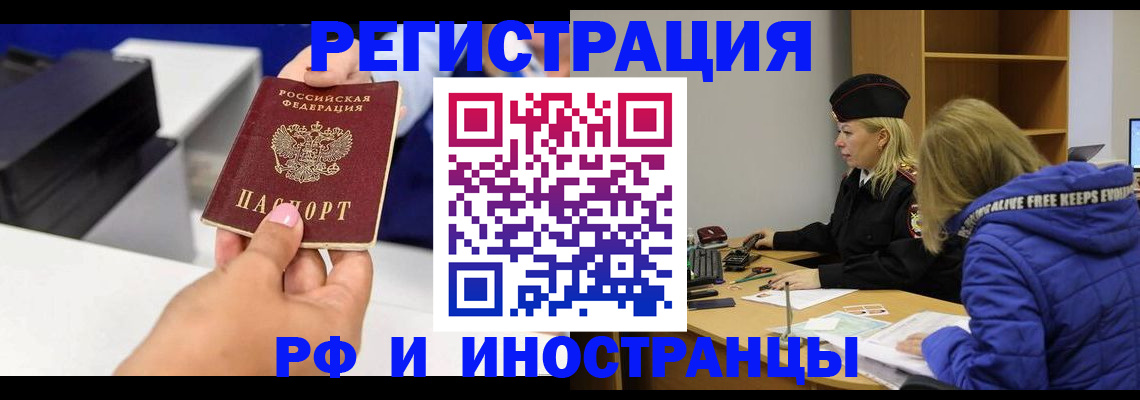 пропишу в квартире в Гуково